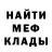 Первитин кристалл Hamatnurich