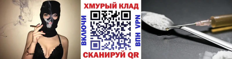 Купить закладки  Каменка  ГЕРОИН гречка 