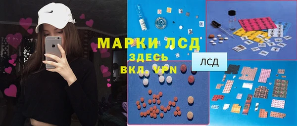 мескалин Инта