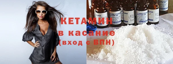 мескалин Инта