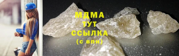 мескалин Инта
