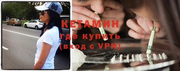 мескалин Инта