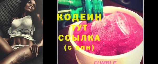 мескалин Инта