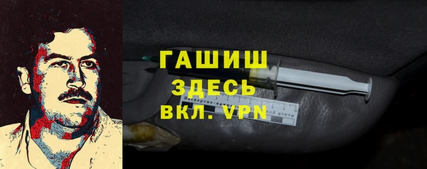 а пвп мука Инсар