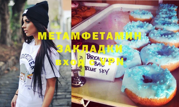 мескалин Инта
