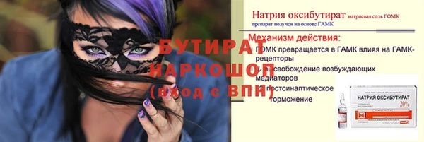 а пвп мука Инсар
