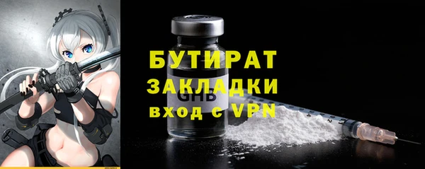 мескалин Инта