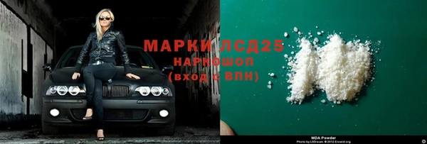 а пвп мука Инсар