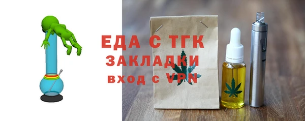а пвп мука Инсар