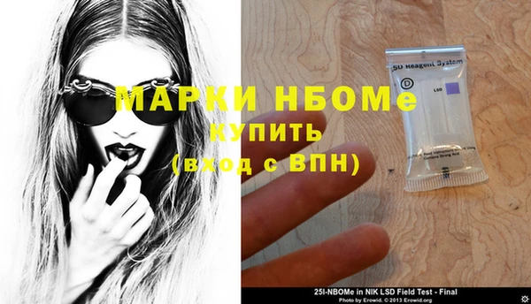 мескалин Инта