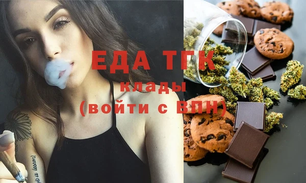 а пвп мука Инсар