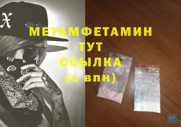 а пвп мука Инсар