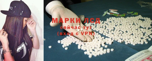 мескалин Инта