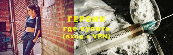 мескалин Инта