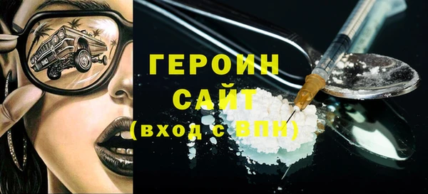 мескалин Инта