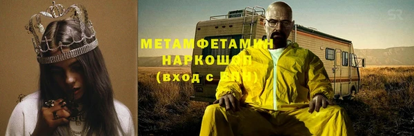 мескалин Инта
