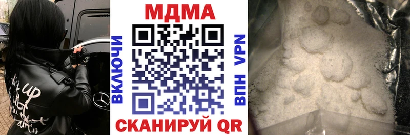 МДМА молли  Купить  Каменка 