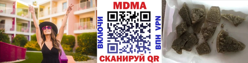 MDMA VHQ Каменка
