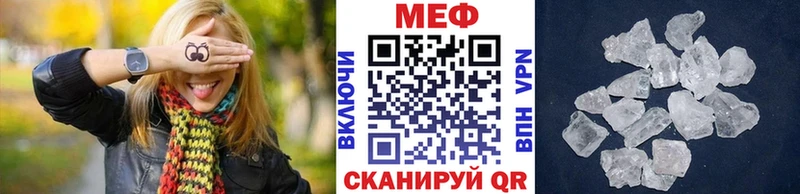 Меф мяу мяу  Каменка 