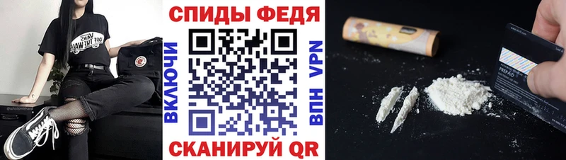 Метамфетамин кристалл  Купить закладки  Каменка 