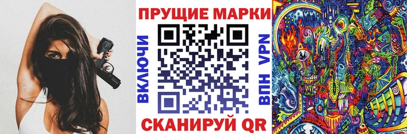 Наркотические марки 1500мкг  Купить где  Каменка 