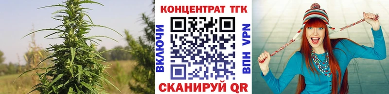ТГК вейп с тгк  Купить  Каменка 